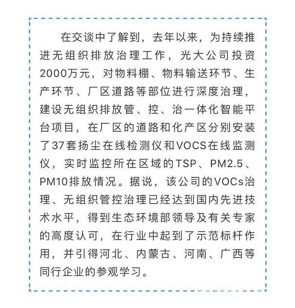 光大焦化大變臉！成了國(guó)家AAA級(jí)旅游景區(qū)9.jpg